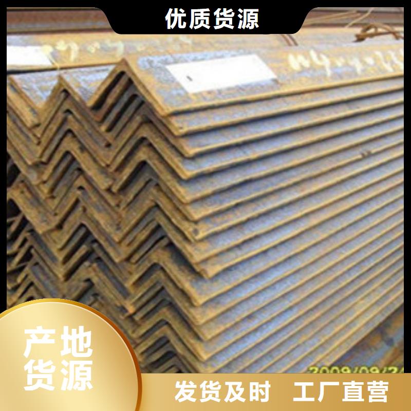 角鋼_槽鋼用途廣泛