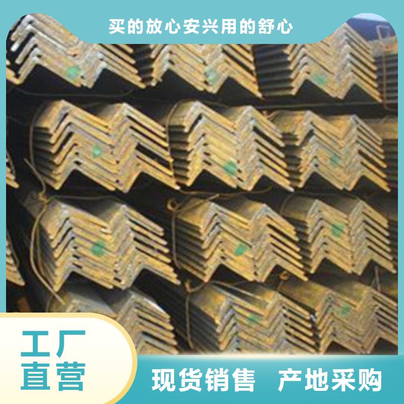 角钢_槽钢用途广泛