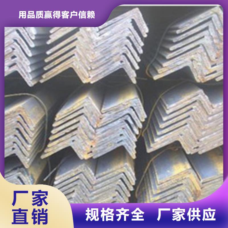角鋼,H型鋼源廠直接供貨