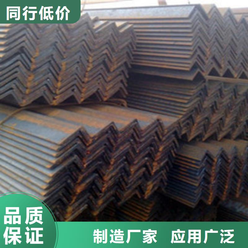 角鋼-鋼板廠家實(shí)力優(yōu)品