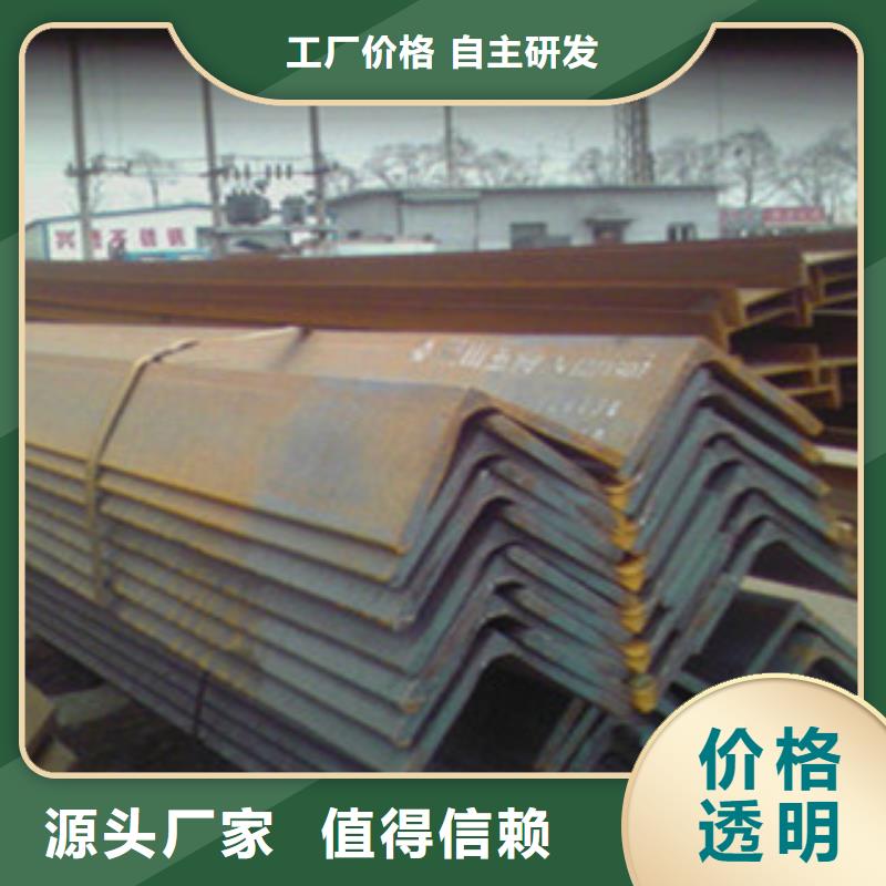 角鋼-鋼板廠家實(shí)力優(yōu)品