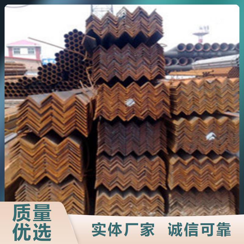 角鋼-鋼板廠家實(shí)力優(yōu)品