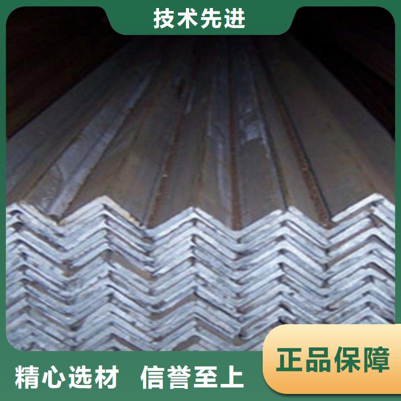 角鋼-鋼板廠家實(shí)力優(yōu)品