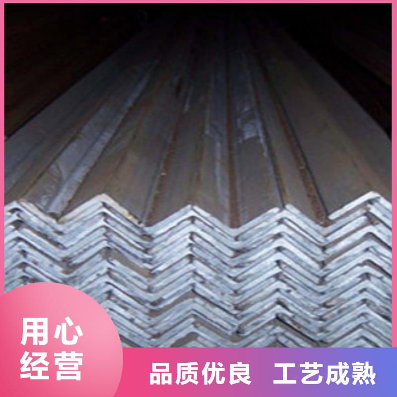 角鋼-鋼板廠家實(shí)力優(yōu)品