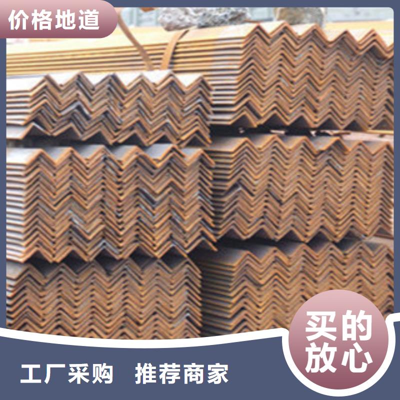 角鋼-鋼板廠家實(shí)力優(yōu)品