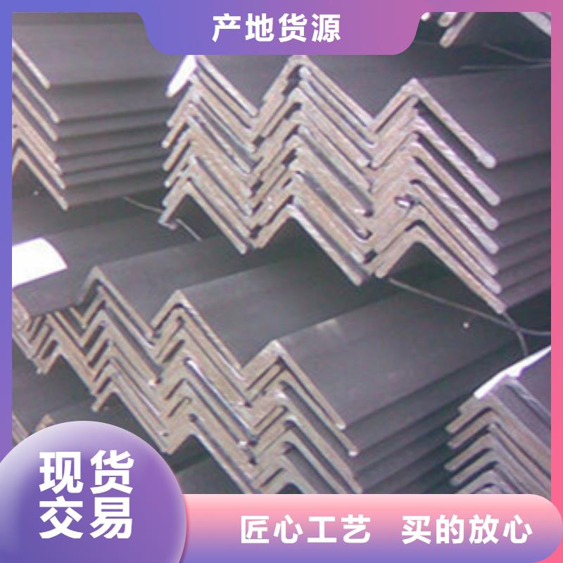 角鋼-鋼板廠家實(shí)力優(yōu)品