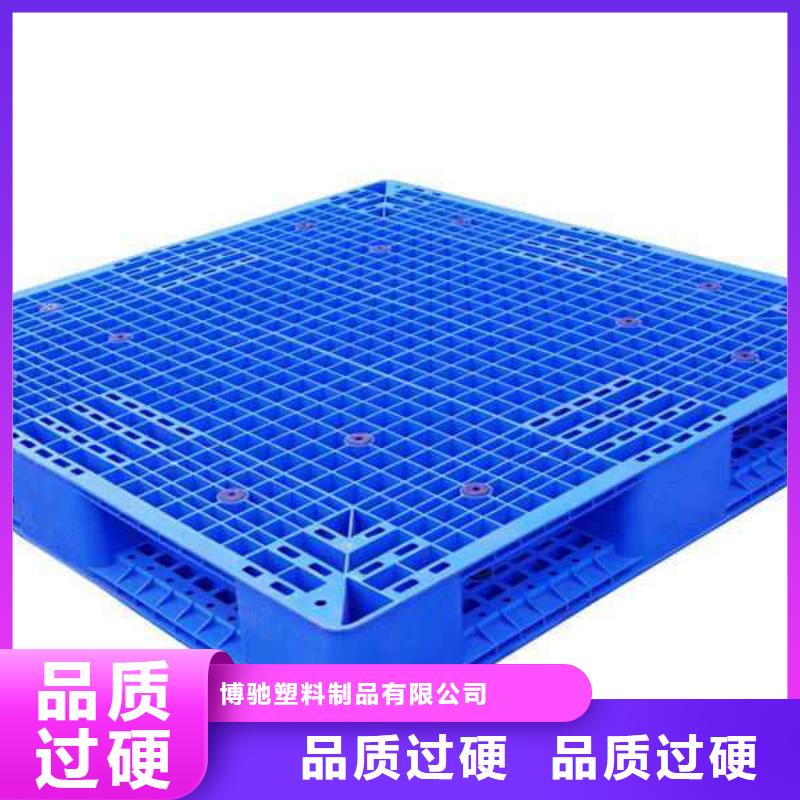 塑料托盤塑料托盤工廠產(chǎn)品優(yōu)良