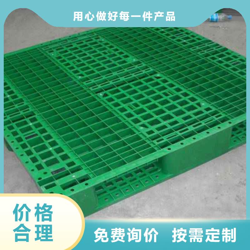 塑料托盤塑料托盤材質(zhì)商家直供