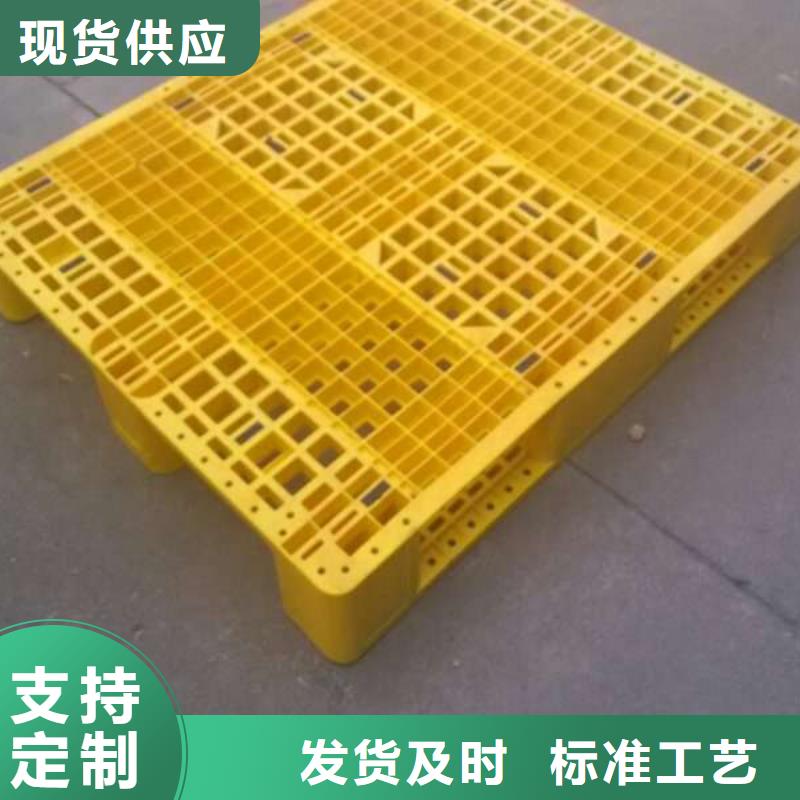 塑料托盤塑料托盤廠家今日價格