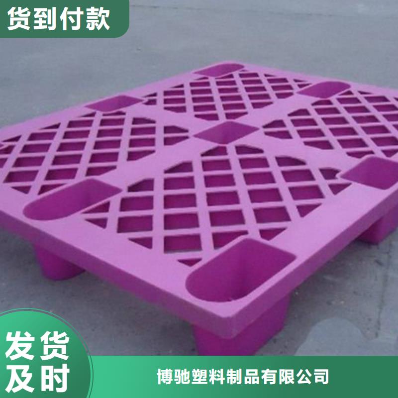 塑料托盤塑料托盤材質(zhì)商家直供
