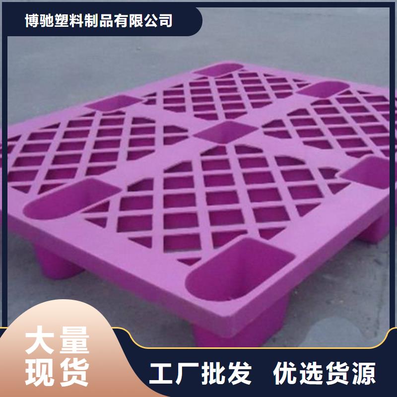 塑料托盤塑料托盤材質(zhì)商家直供