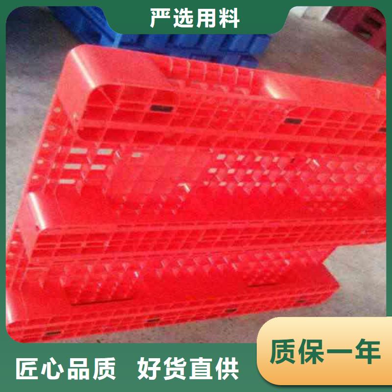塑料托盤塑料托盤材質(zhì)商家直供