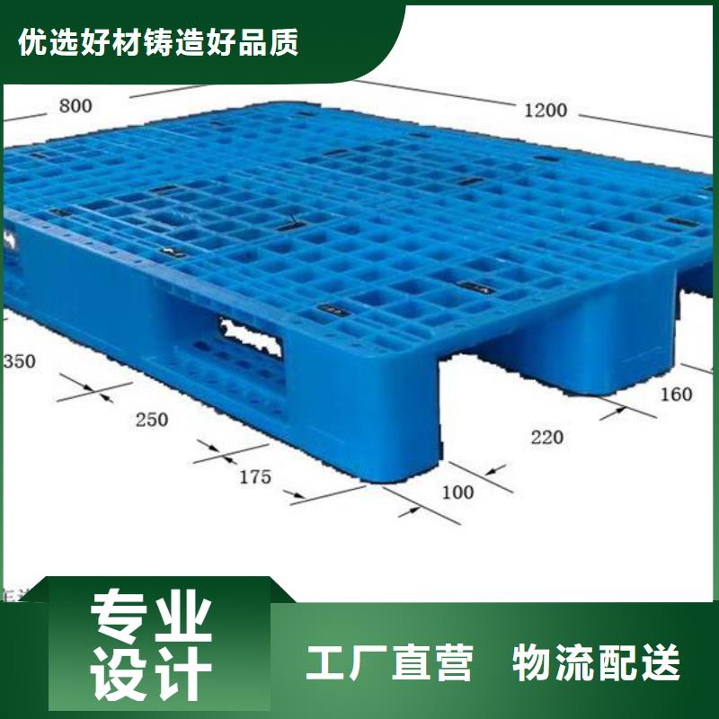 塑料托盤多家倉(cāng)庫(kù)發(fā)貨