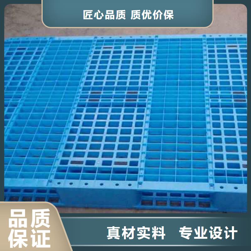 塑料托盤塑料托盤廠家今日價格