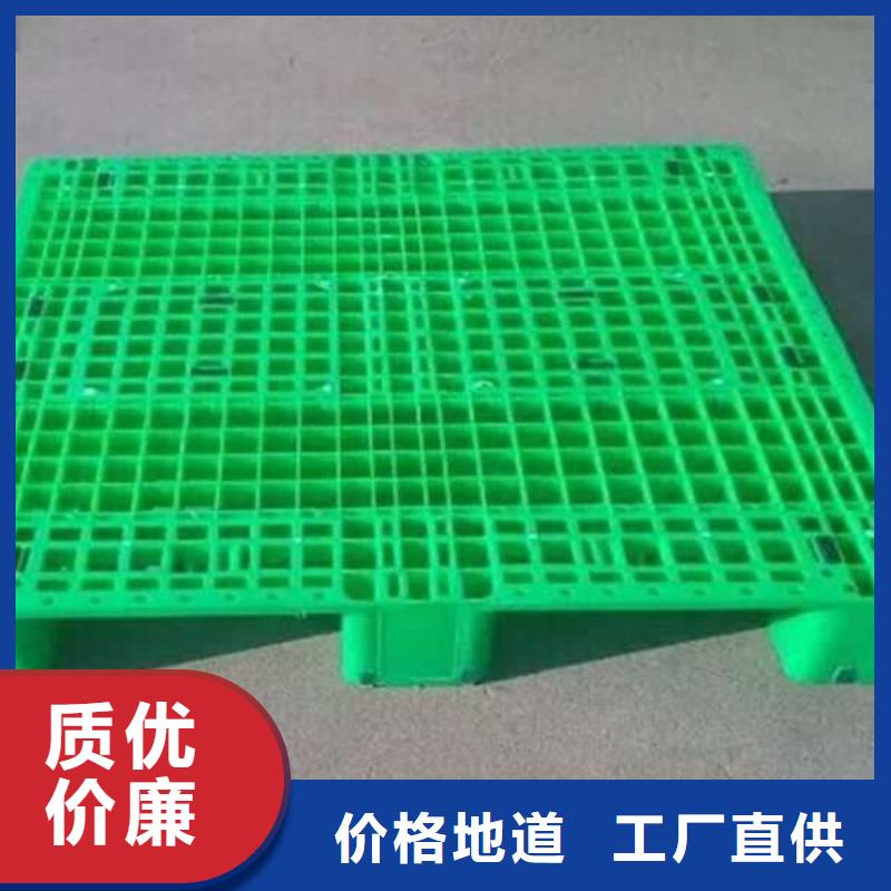 塑料托盤(pán)塑料托盤(pán)尺寸優(yōu)質(zhì)原料