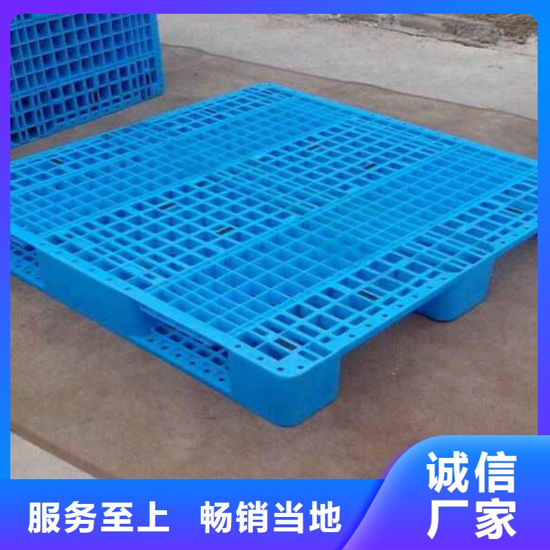 塑料托盤塑料托盤材質(zhì)商家直供