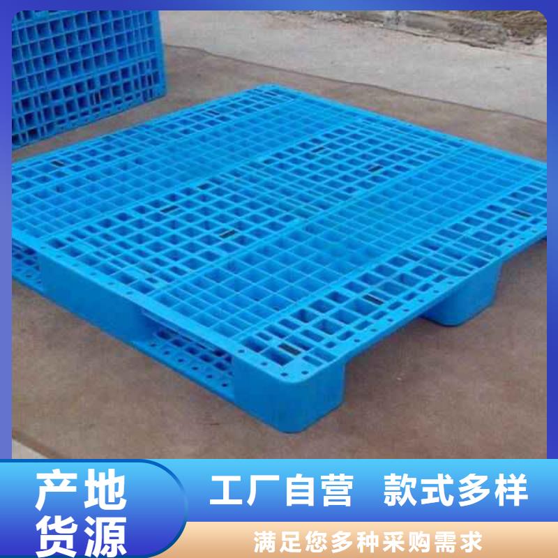 塑料托盤塑料托盤材質(zhì)商家直供