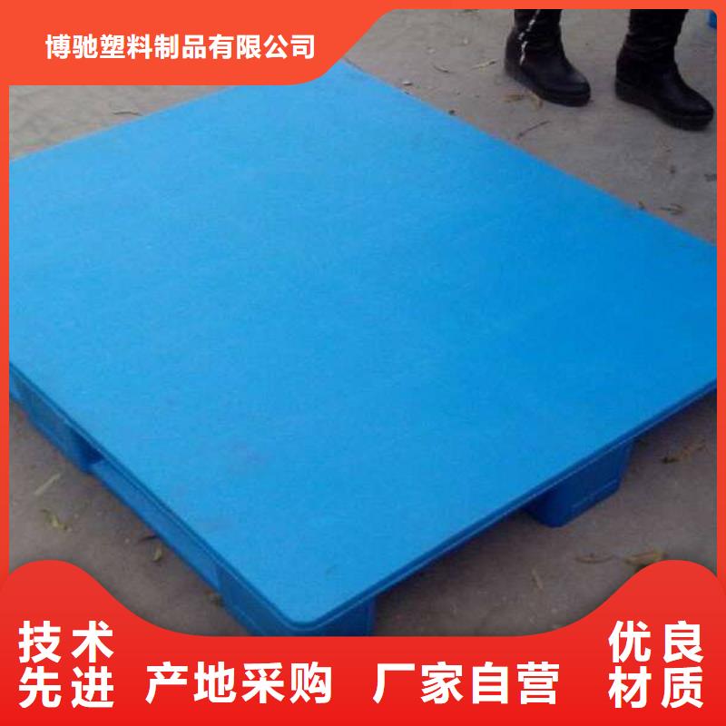 塑料托盤塑料托盤材質(zhì)商家直供