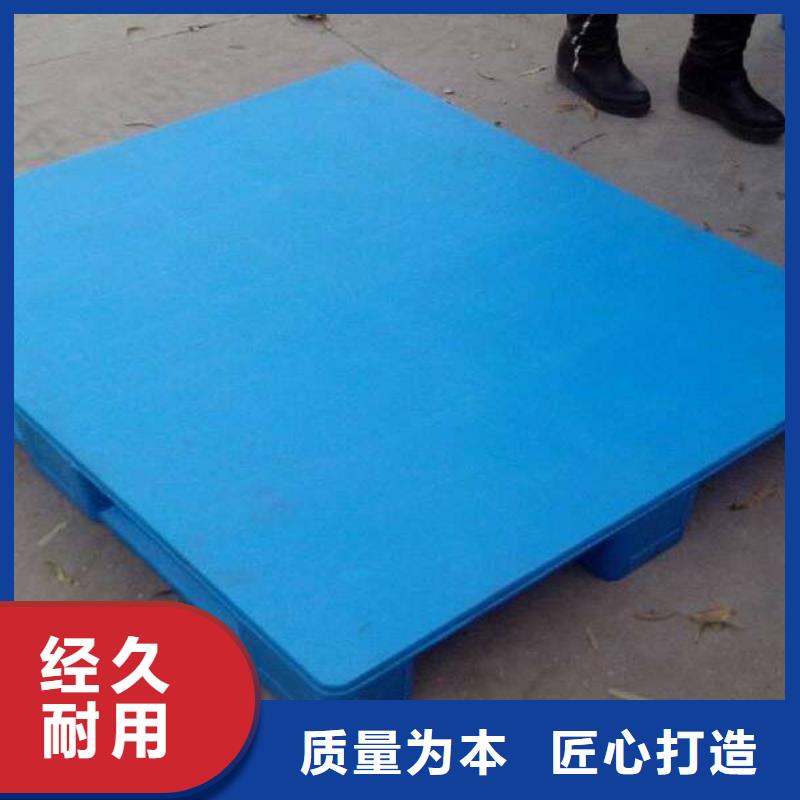 塑料托盤(pán)塑料托盤(pán)尺寸優(yōu)質(zhì)原料