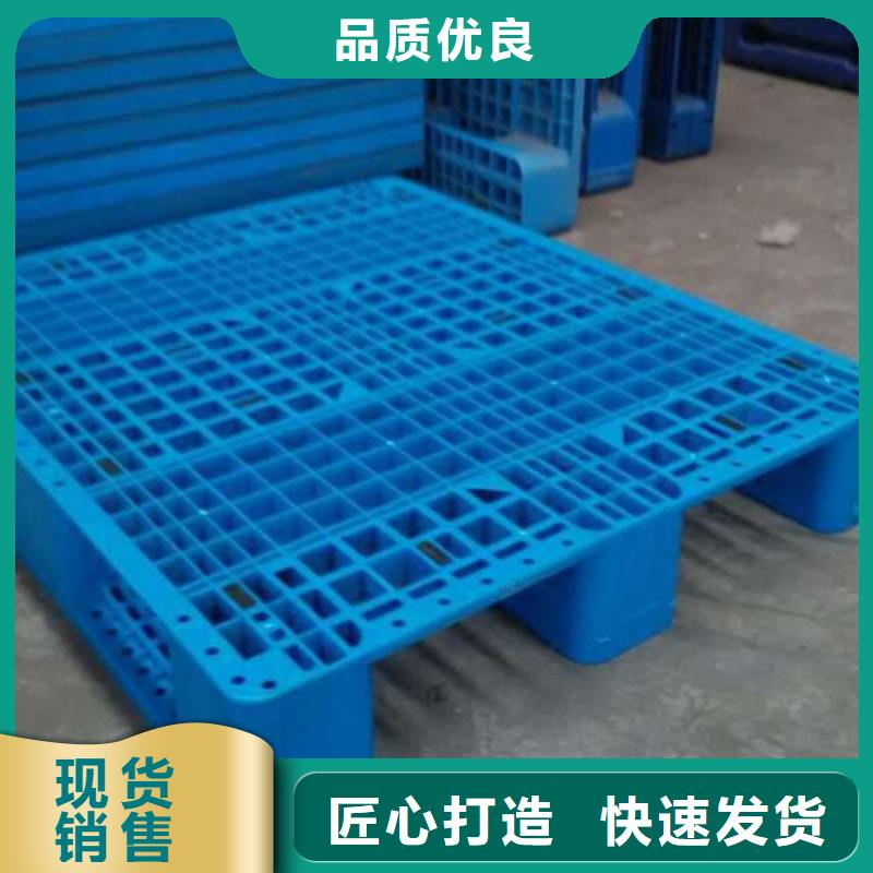塑料托盤塑料托盤材質(zhì)商家直供