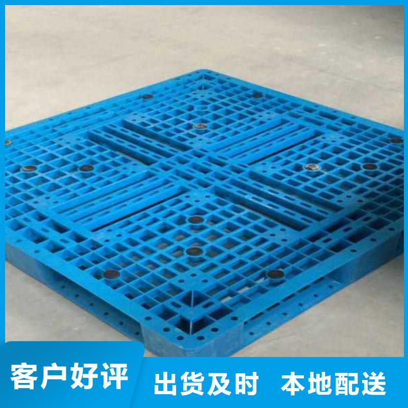 塑料托盤塑料托盤材質(zhì)商家直供