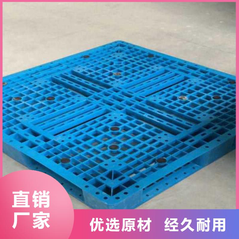 塑料托盤塑料托盤材質(zhì)商家直供