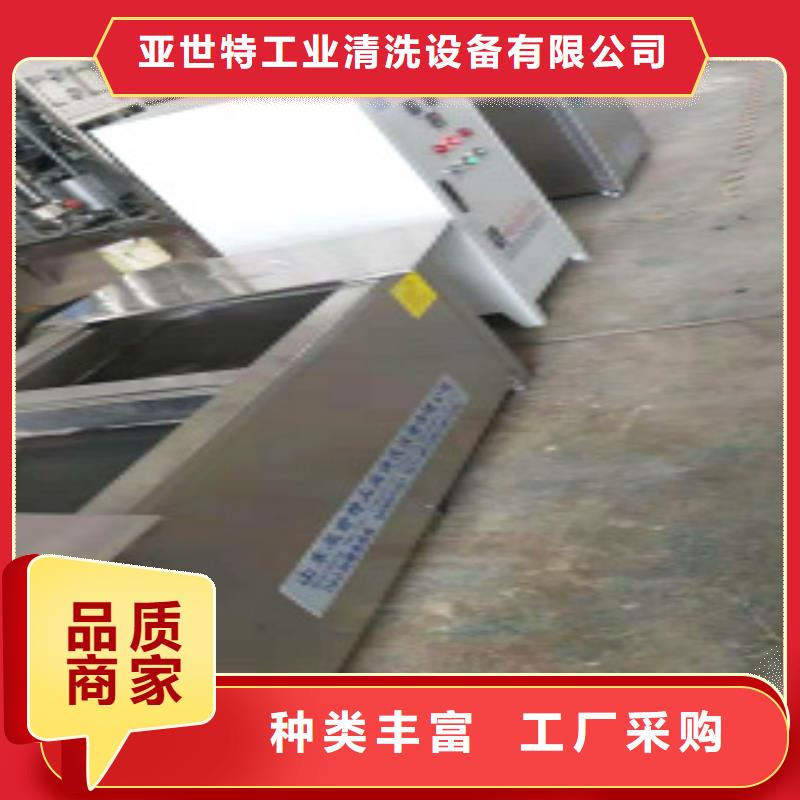 超聲波清洗機(jī)通過式噴淋清洗機(jī)產(chǎn)品優(yōu)良