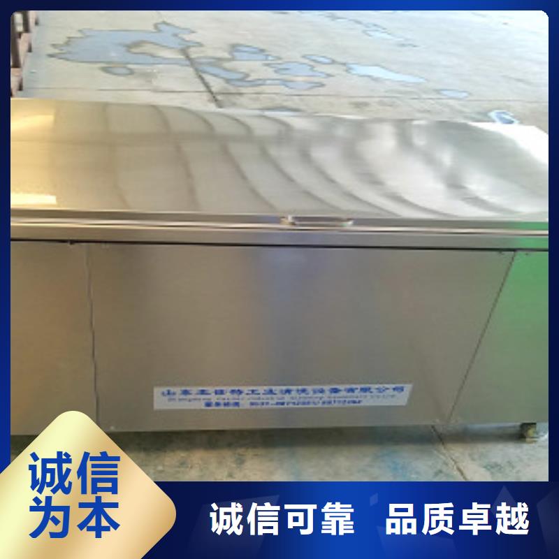 超聲波清洗機(jī)_通過式清洗機(jī)優(yōu)良工藝