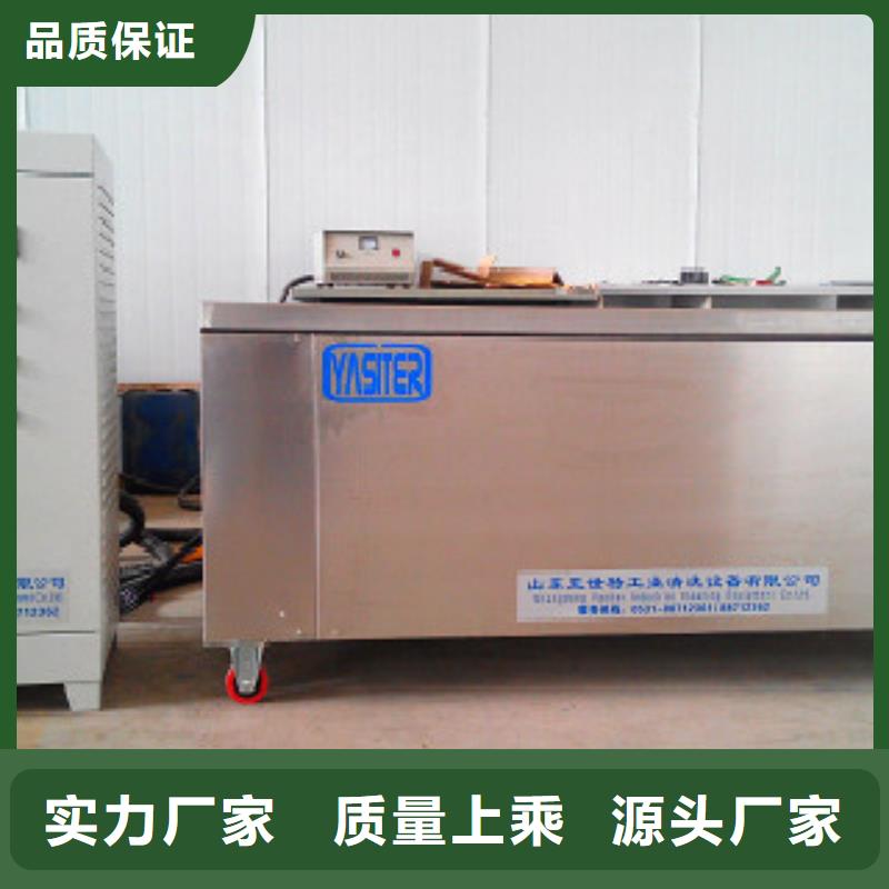 超聲波清洗機(jī)單工位旋轉(zhuǎn)噴淋清洗機(jī)免費(fèi)安裝
