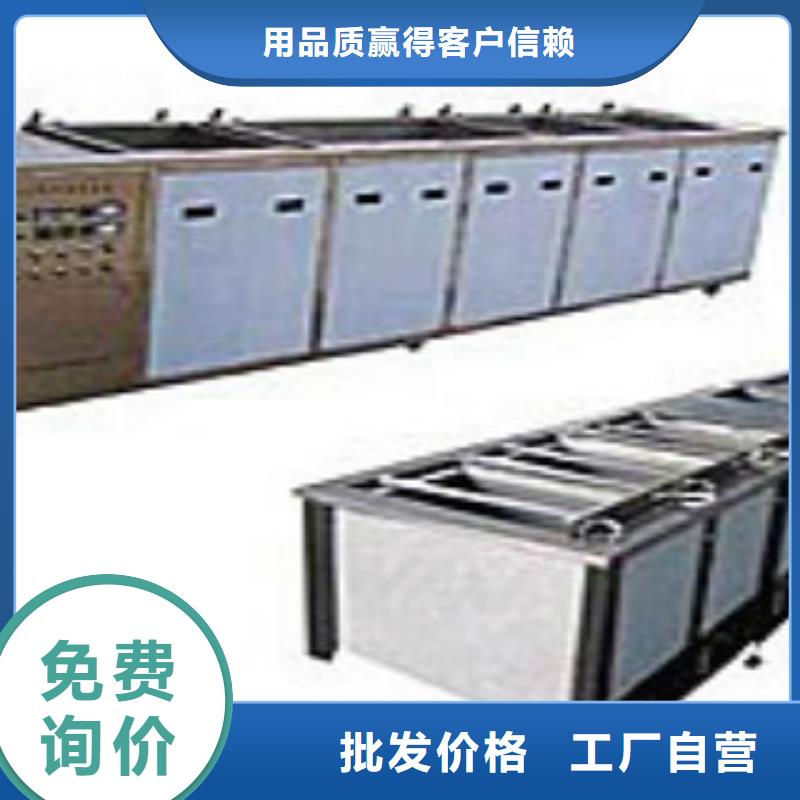 超聲波清洗機(jī)單工位旋轉(zhuǎn)噴淋清洗機(jī)精益求精