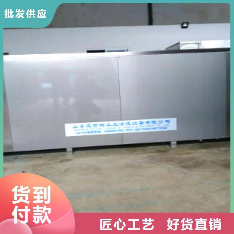 超声波清洗机真空干燥机联系厂家