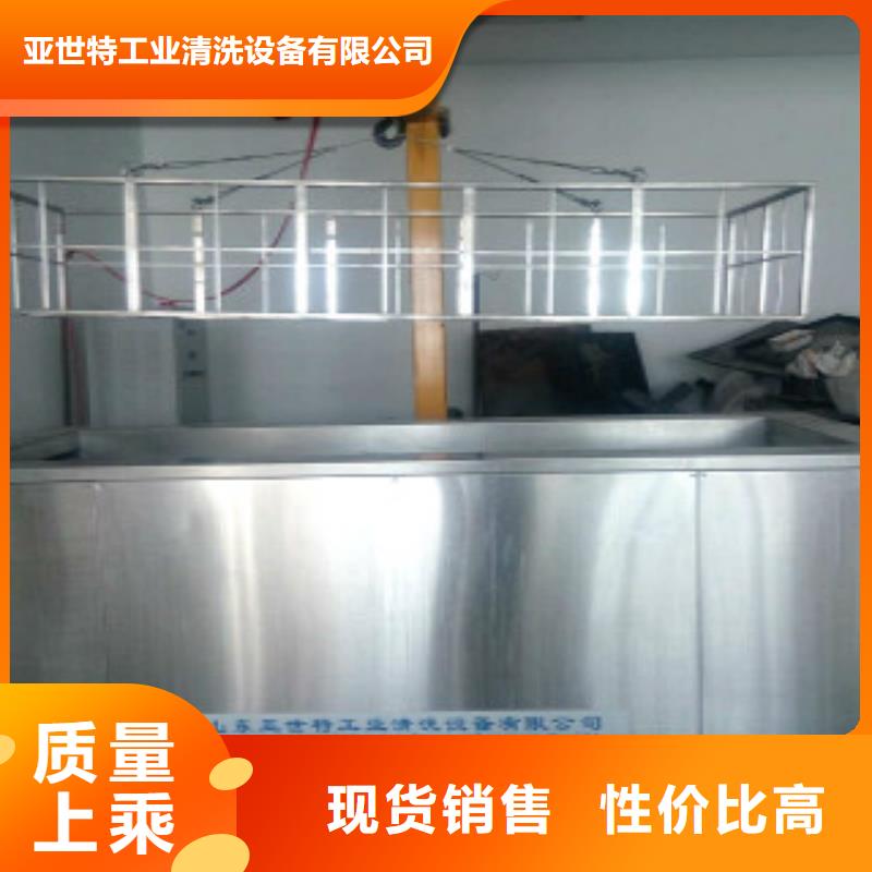 超聲波清洗機(jī)全自動超聲波清洗機(jī)一站式服務(wù)