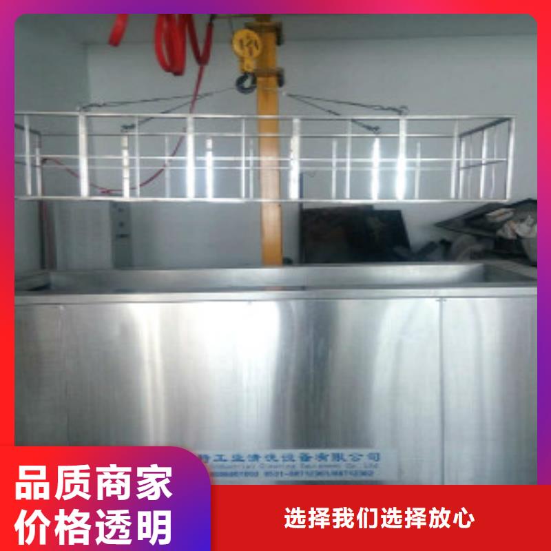 超聲波清洗機單槽超聲波清洗機信譽至上