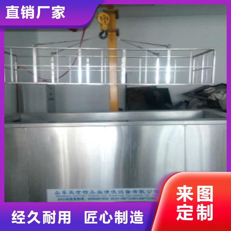 超声波清洗机单工位旋转喷淋清洗机生产厂家