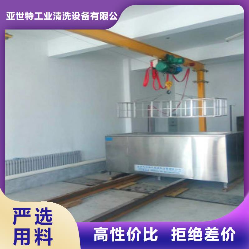 超聲波清洗機(jī)多槽超聲波清洗機(jī)廠家直銷直供