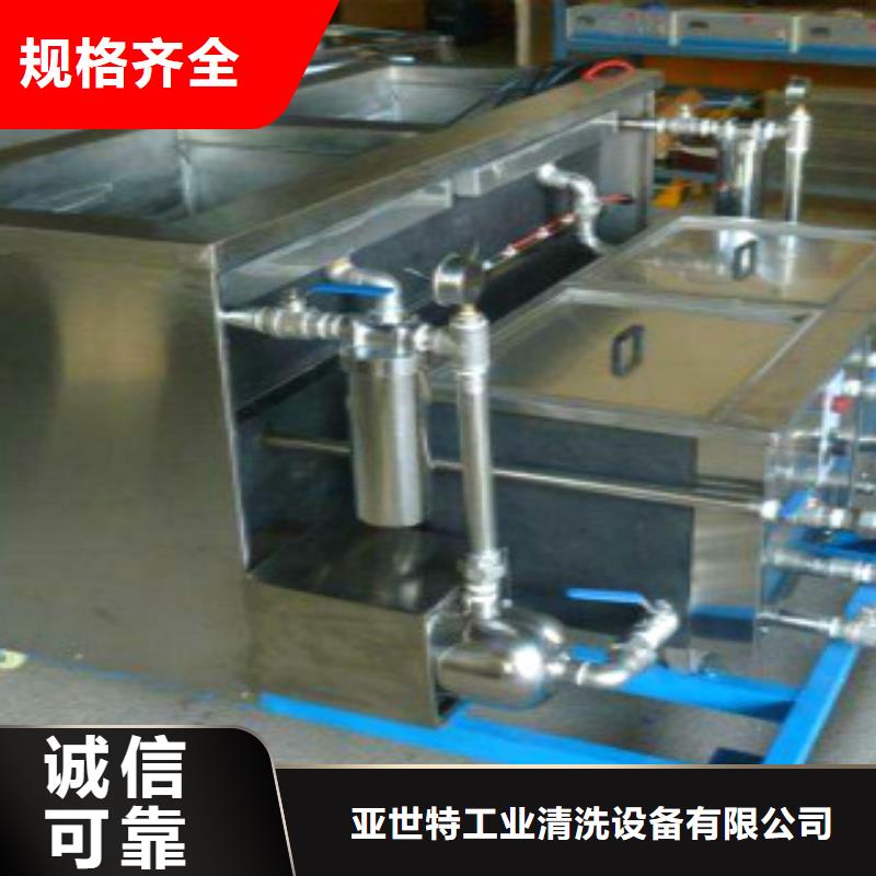 超声波清洗机单槽超声波清洗机当地厂家值得信赖