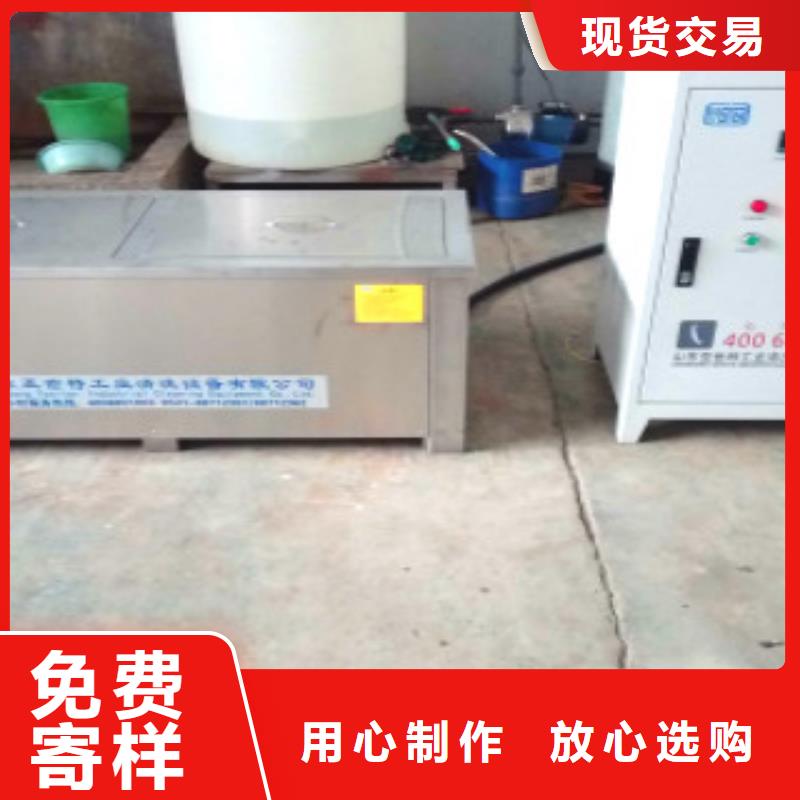 超聲波清洗機(jī)高壓噴淋清洗機(jī)源頭廠商