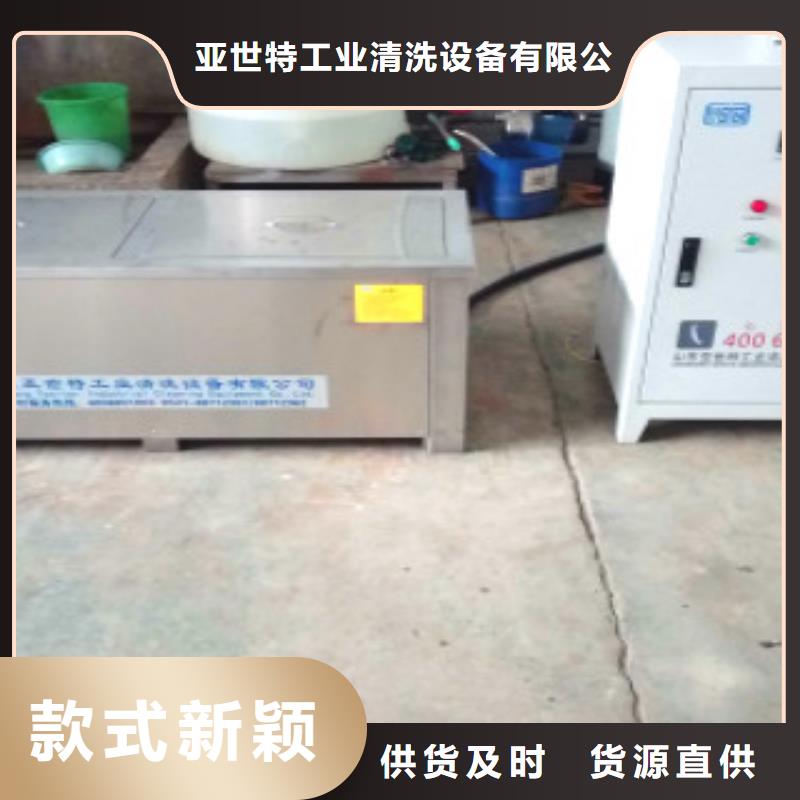 超聲波清洗機(jī)多槽超聲波清洗機(jī)廠家直銷直供