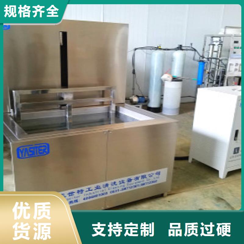 超聲波清洗機(jī)單工位旋轉(zhuǎn)噴淋清洗機(jī)經(jīng)久耐用