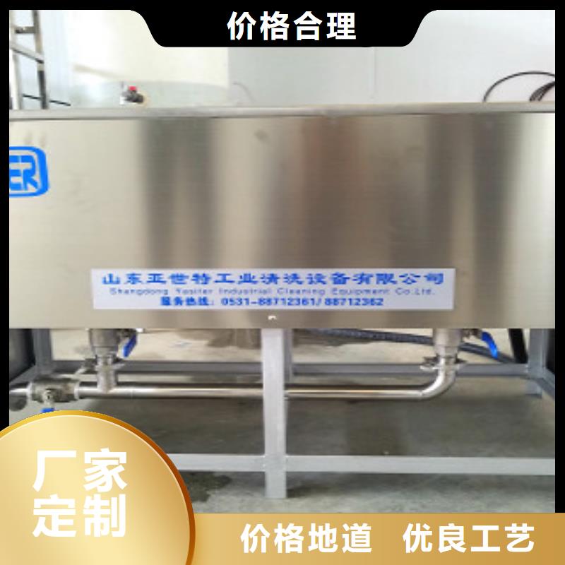 超聲波清洗機(jī)單工位旋轉(zhuǎn)噴淋清洗機(jī)精益求精