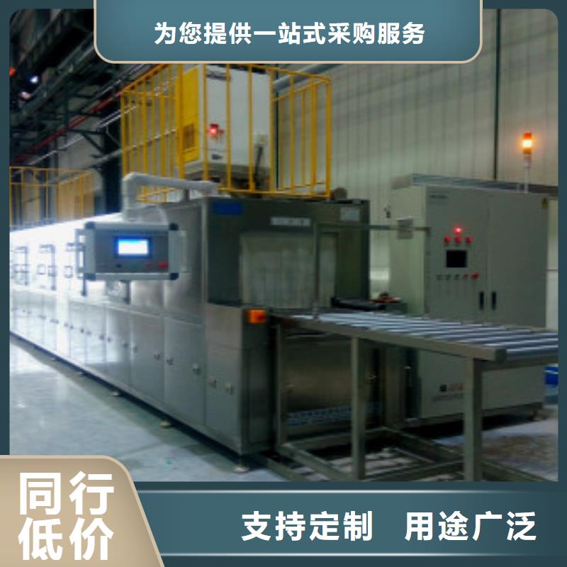 通過(guò)式噴淋清洗機(jī)_多槽超聲波清洗機(jī)貨源充足