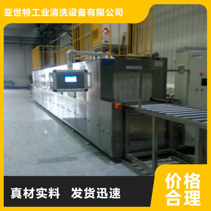 通過(guò)式噴淋清洗機(jī)單槽超聲波清洗機(jī)多年行業(yè)積累