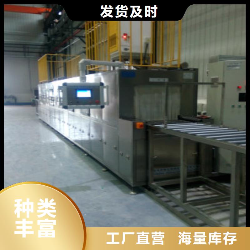 通過式噴淋清洗機(jī)通過式清洗機(jī)的簡(jiǎn)單介紹