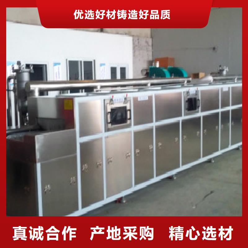通过式喷淋清洗机超声波清洗机现货充裕