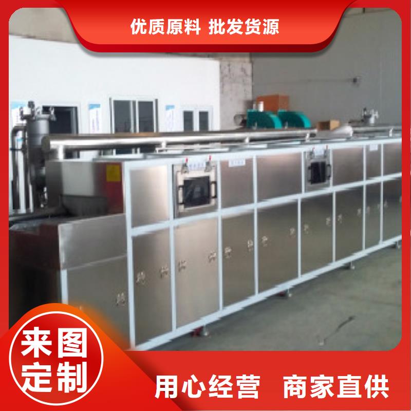 通過(guò)式噴淋清洗機(jī)單工位旋轉(zhuǎn)噴淋清洗機(jī)品質(zhì)做服務(wù)