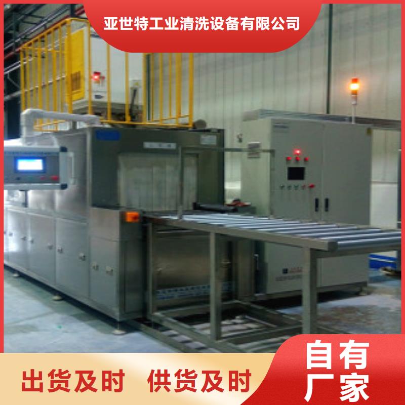 通過式噴淋清洗機超聲波清洗機精品優(yōu)選