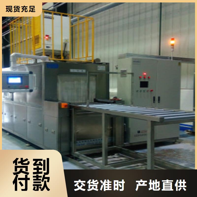 通過式噴淋清洗機通過式清洗機當(dāng)日價格