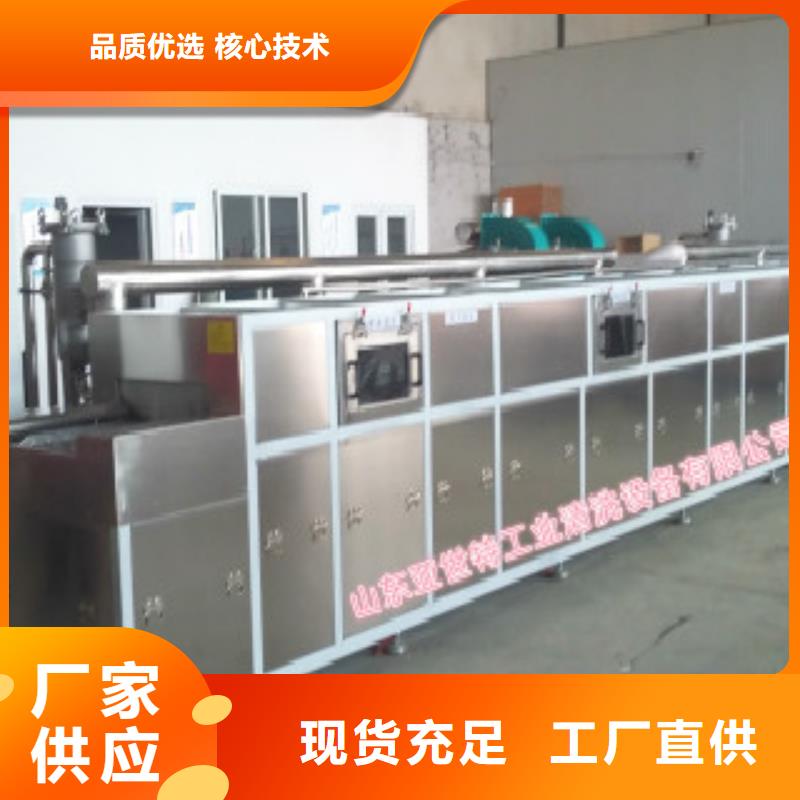 通過式噴淋清洗機(jī),通過式清洗機(jī)歡迎來廠考察