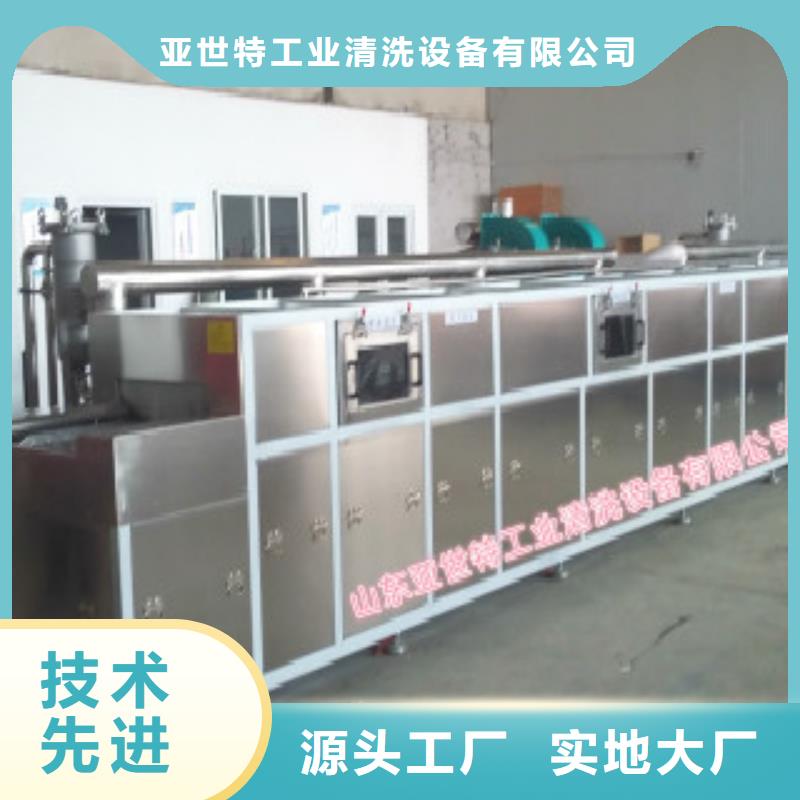 通過(guò)式噴淋清洗機(jī)-單槽超聲波清洗機(jī)檢驗(yàn)發(fā)貨