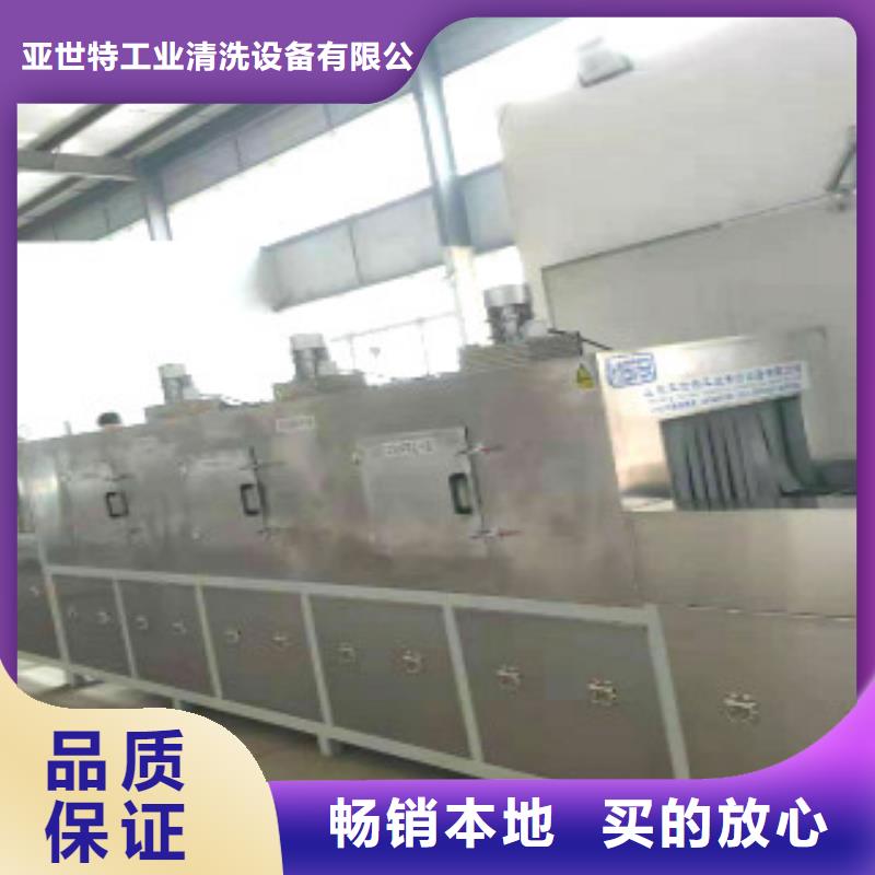 通過式噴淋清洗機通過式清洗機經(jīng)驗豐富質(zhì)量放心